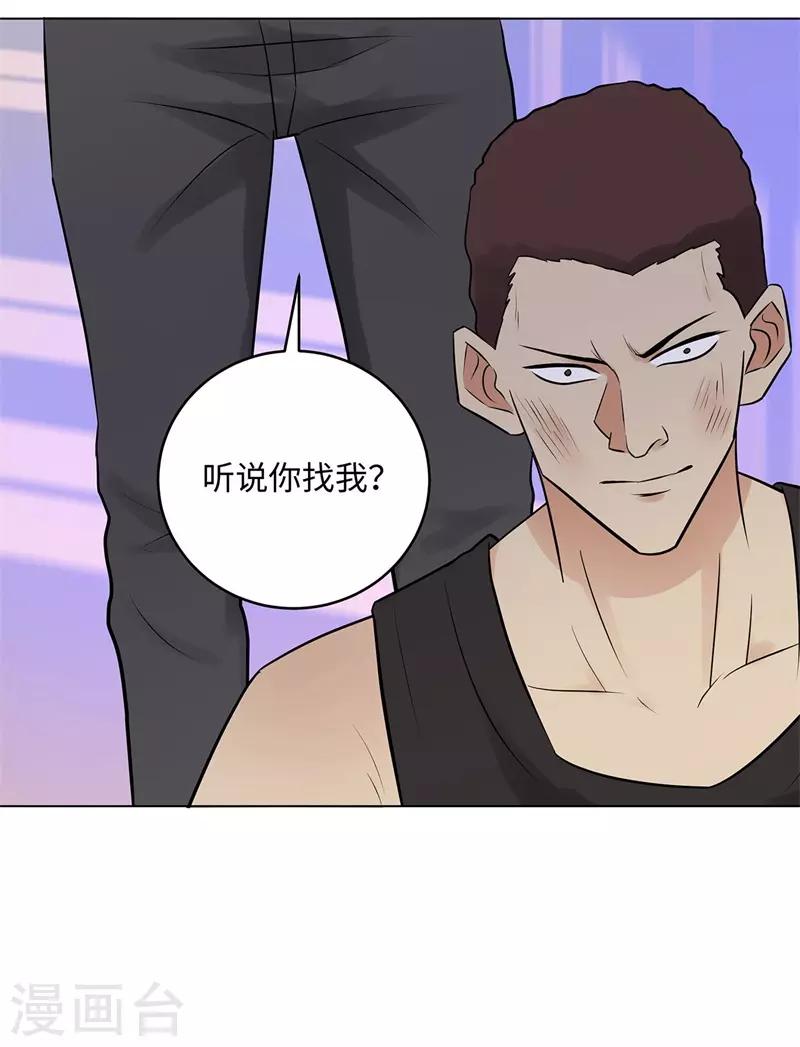 校园高手韩漫全集-第278话 我自己来无删减无遮挡章节图片 
