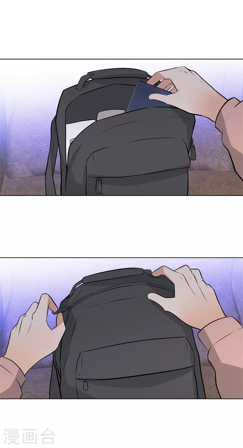 校园高手韩漫全集-第279话 前往纽约无删减无遮挡章节图片 