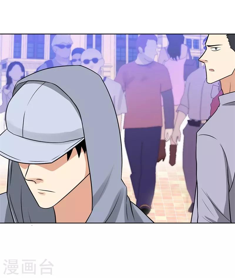 校园高手韩漫全集-第280话 杰克布亚诺无删减无遮挡章节图片 