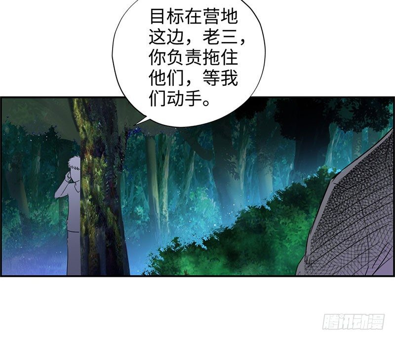 校园高手韩漫全集-029诡异事件无删减无遮挡章节图片 