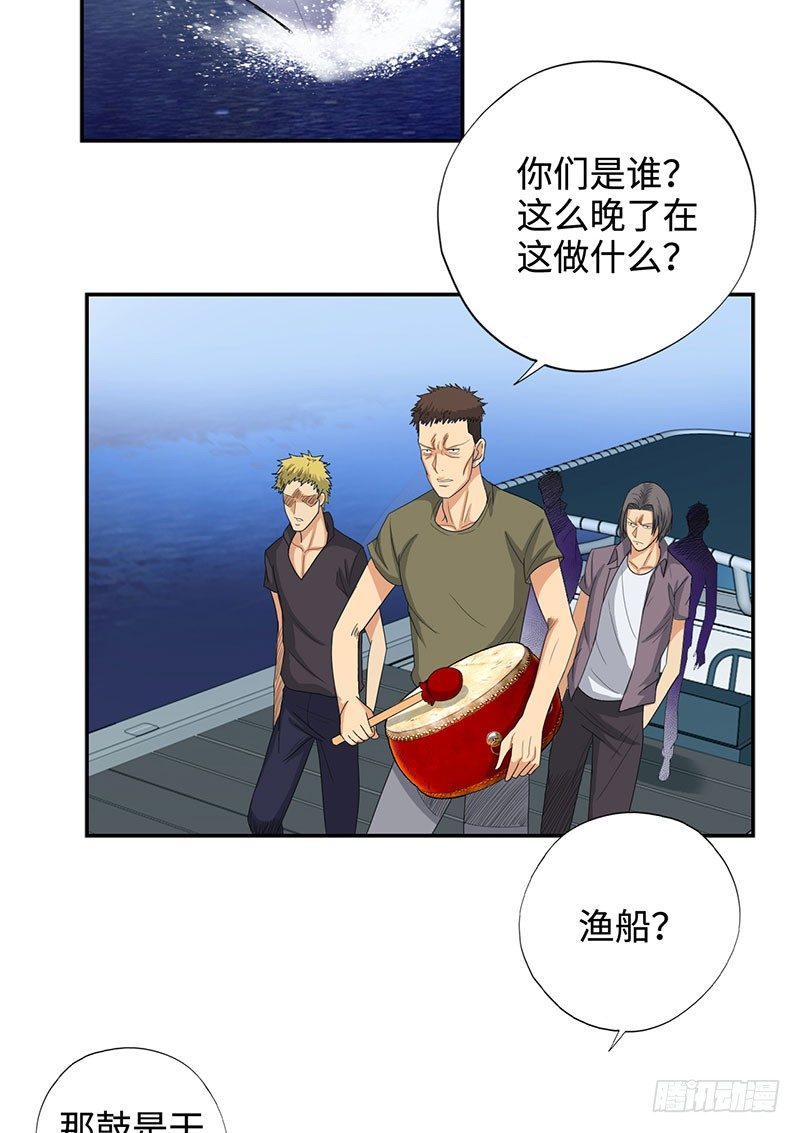 校园高手韩漫全集-029诡异事件无删减无遮挡章节图片 
