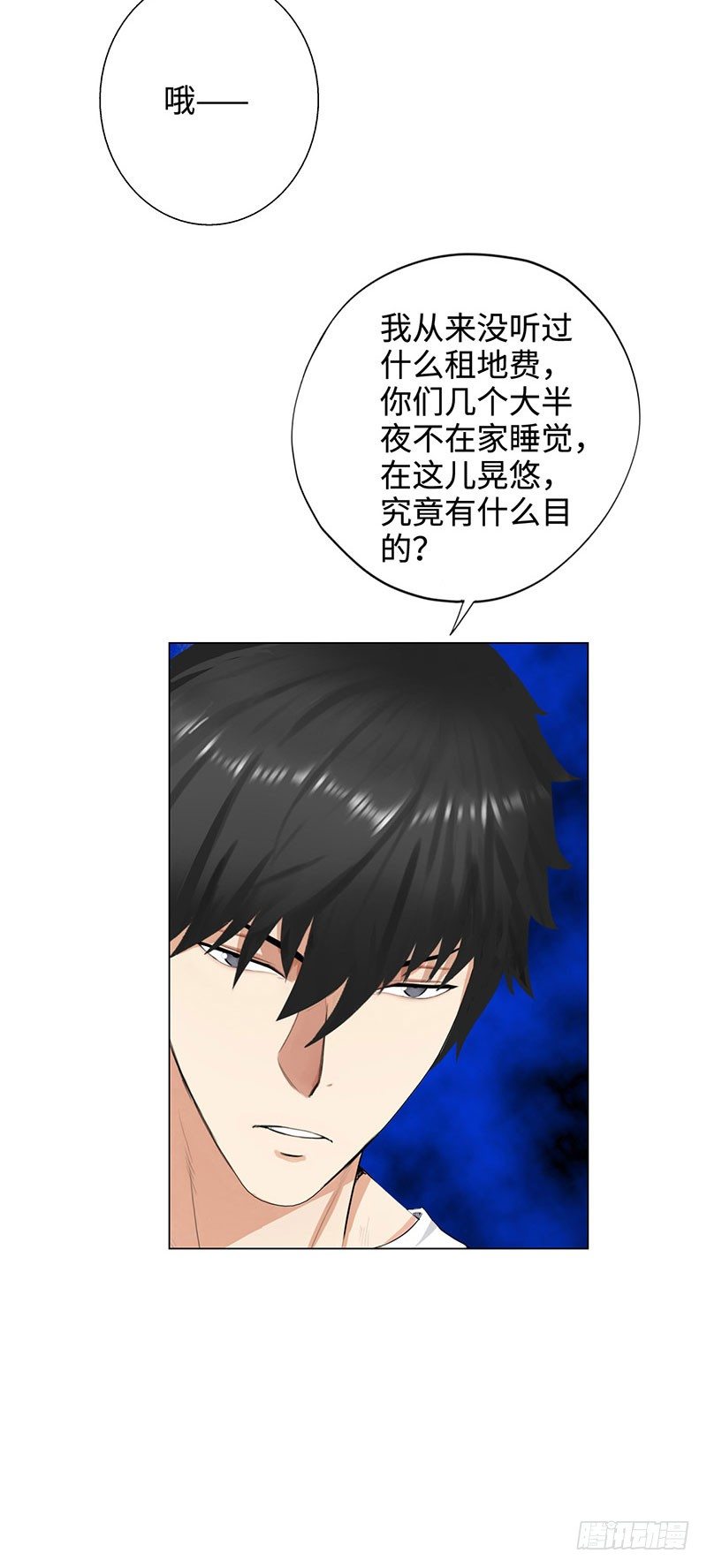 校园高手韩漫全集-029诡异事件无删减无遮挡章节图片 