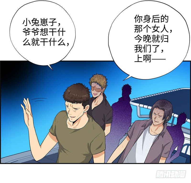 校园高手韩漫全集-029诡异事件无删减无遮挡章节图片 