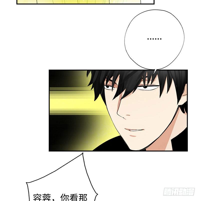 校园高手韩漫全集-029诡异事件无删减无遮挡章节图片 