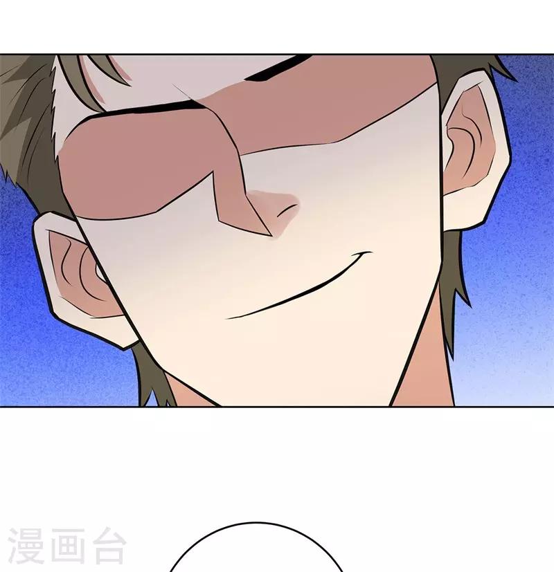 校园高手韩漫全集-第283话 无价之宝无删减无遮挡章节图片 