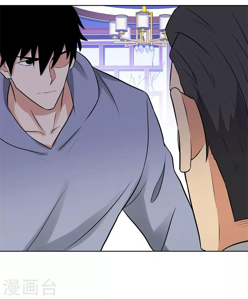 校园高手韩漫全集-第283话 无价之宝无删减无遮挡章节图片 