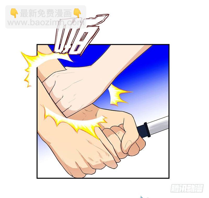 校园高手韩漫全集-030调虎离山无删减无遮挡章节图片 