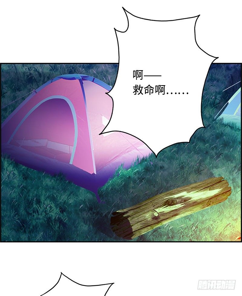校园高手韩漫全集-030调虎离山无删减无遮挡章节图片 