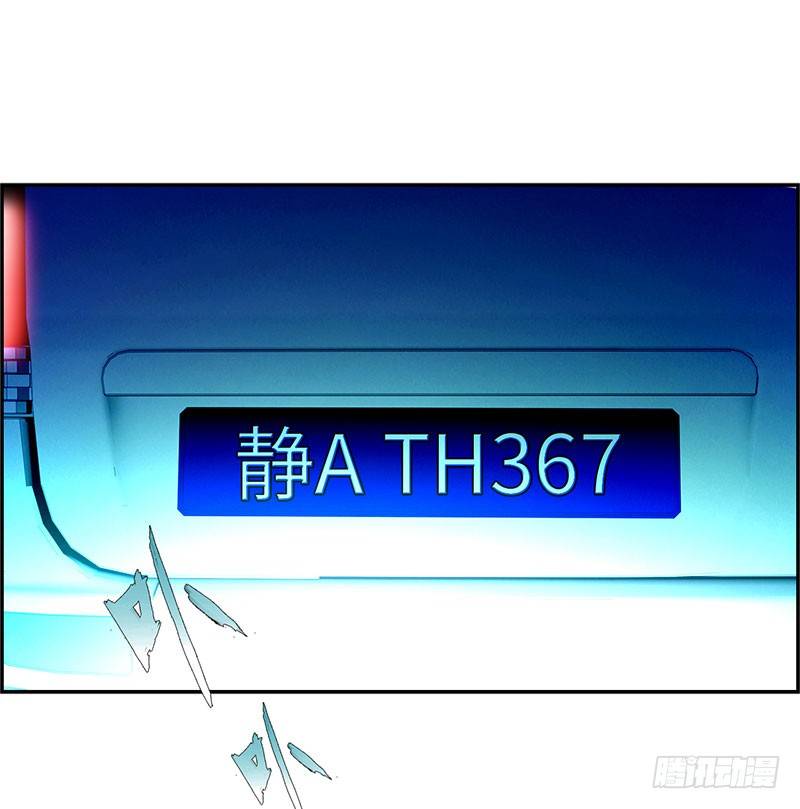 校园高手韩漫全集-030调虎离山无删减无遮挡章节图片 