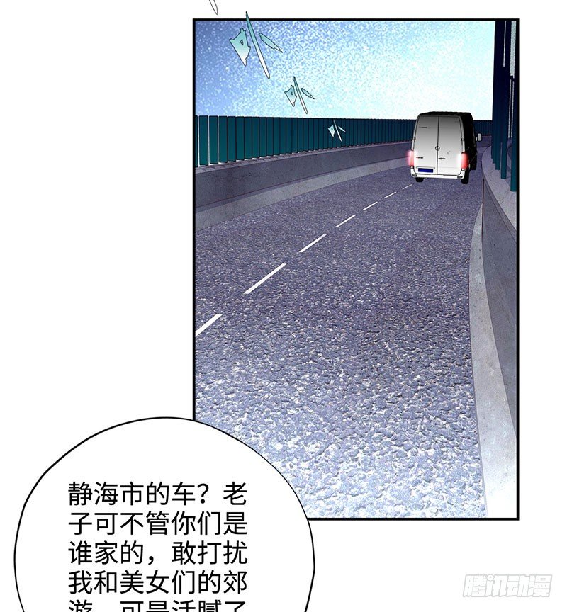 校园高手韩漫全集-030调虎离山无删减无遮挡章节图片 