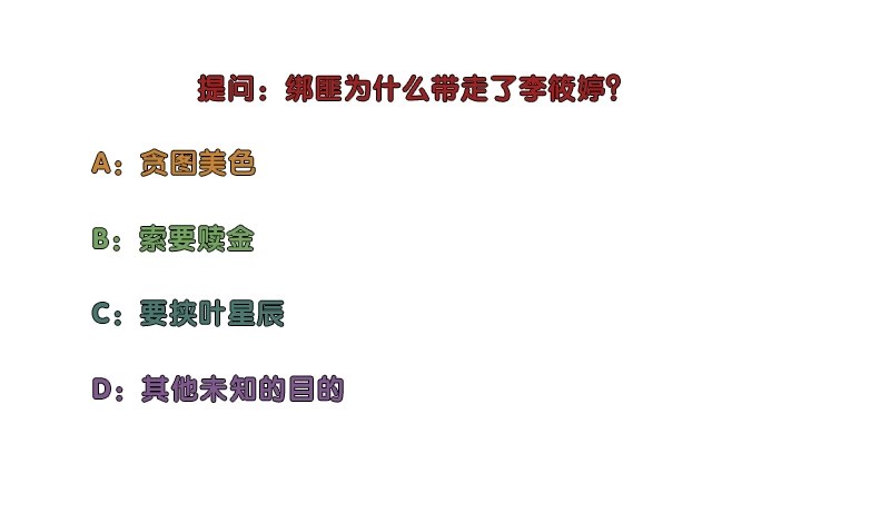 校园高手韩漫全集-030调虎离山无删减无遮挡章节图片 
