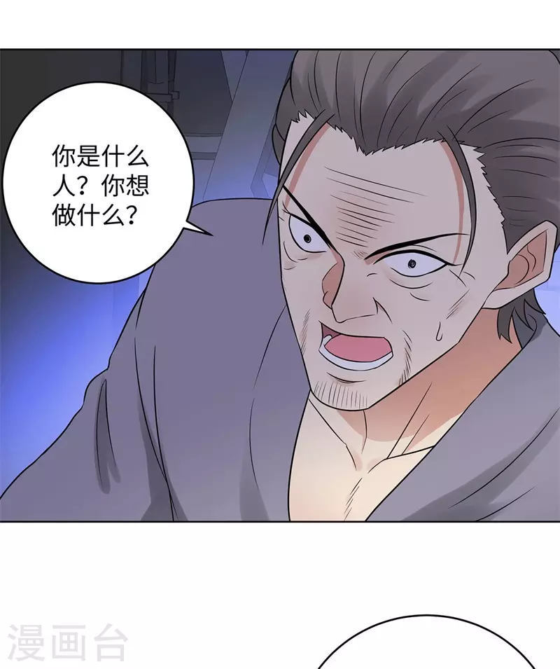 校园高手韩漫全集-288未来无删减无遮挡章节图片 