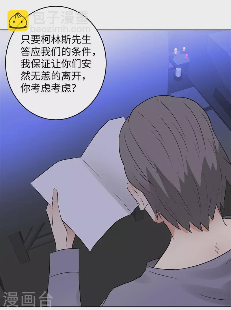 校园高手韩漫全集-288未来无删减无遮挡章节图片 