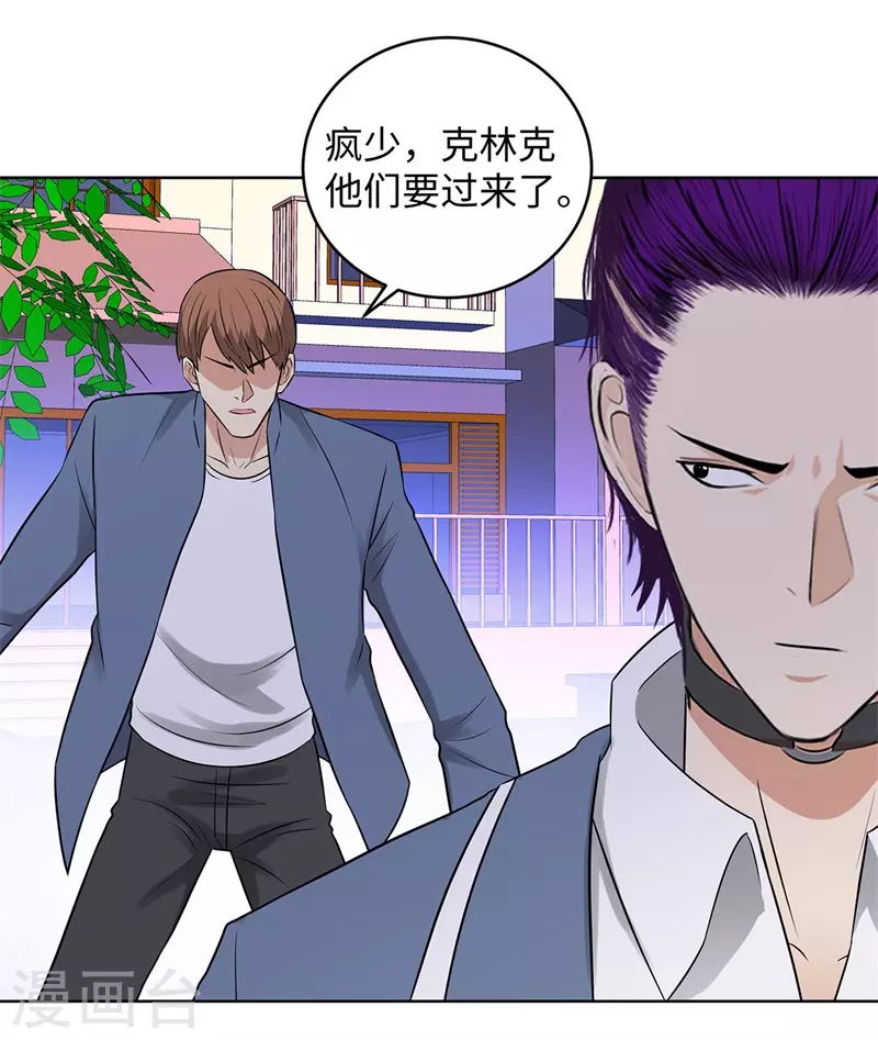 校园高手韩漫全集-288未来无删减无遮挡章节图片 