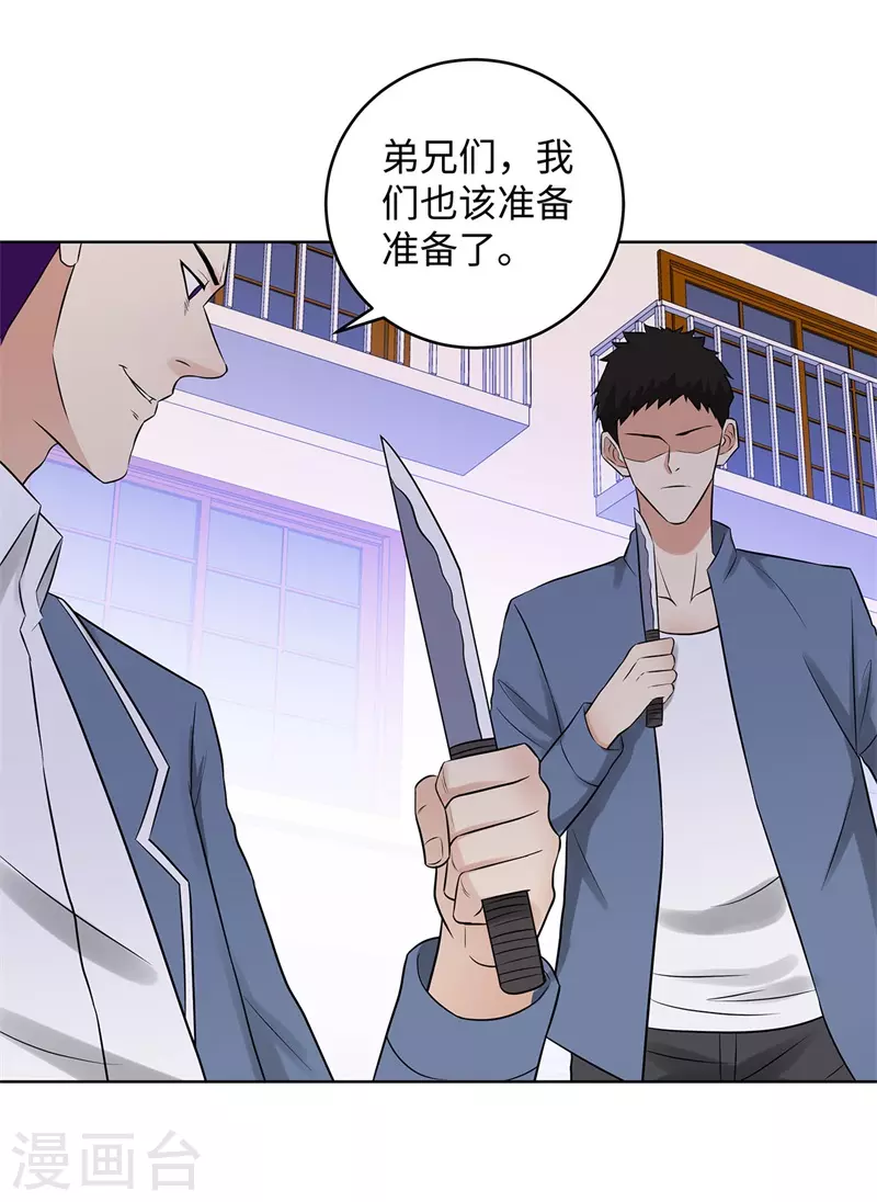 校园高手韩漫全集-288未来无删减无遮挡章节图片 