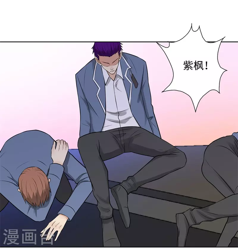 校园高手韩漫全集-288未来无删减无遮挡章节图片 