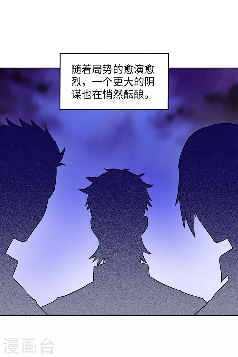 校园高手韩漫全集-288未来无删减无遮挡章节图片 