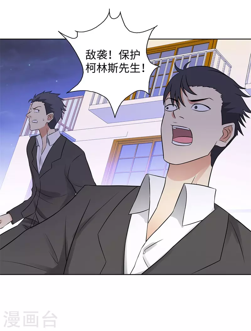 校园高手韩漫全集-288未来无删减无遮挡章节图片 