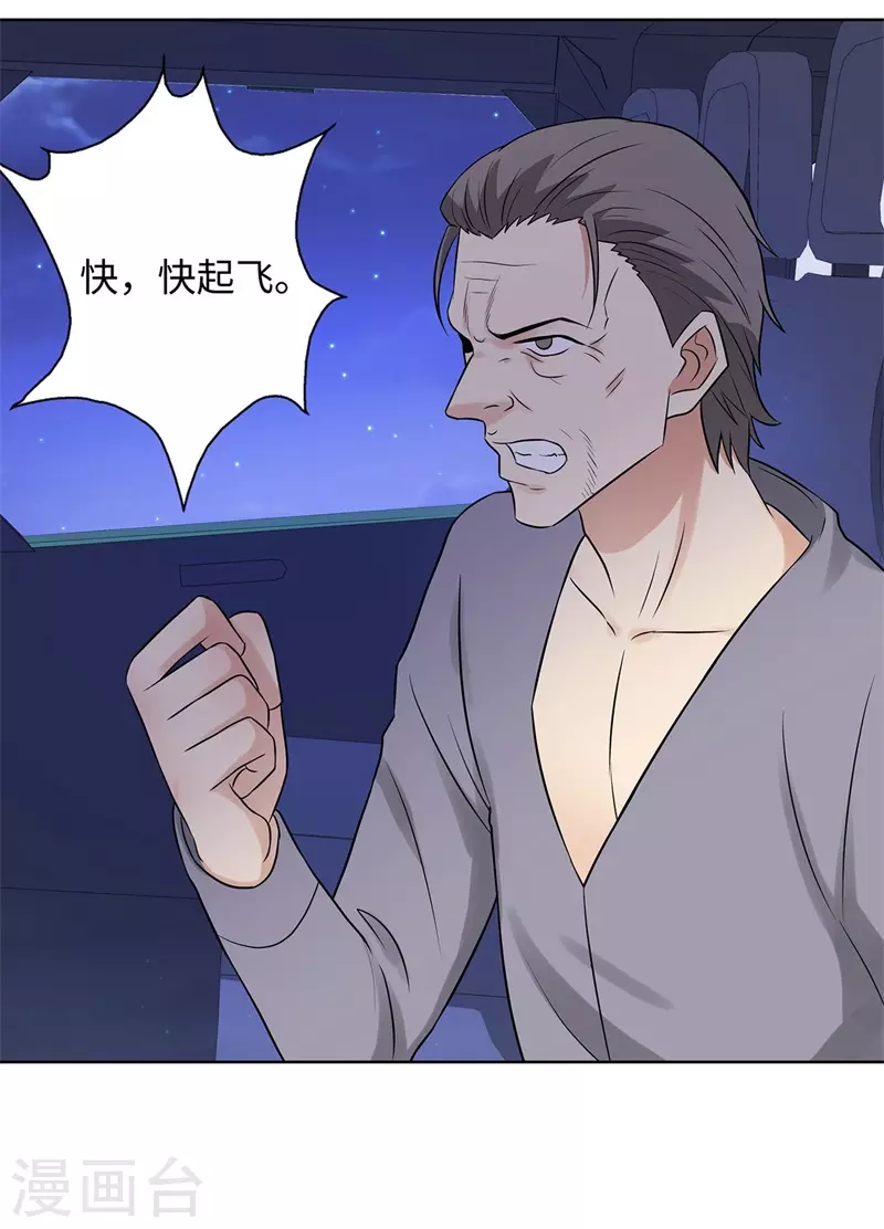 校园高手韩漫全集-288未来无删减无遮挡章节图片 
