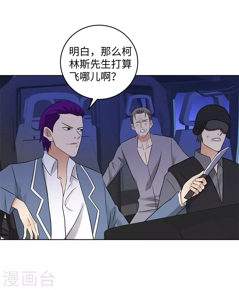 校园高手韩漫全集-288未来无删减无遮挡章节图片 