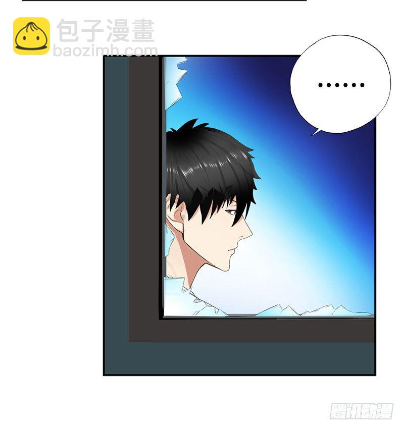 校园高手韩漫全集-031惊险一刻（上）无删减无遮挡章节图片 