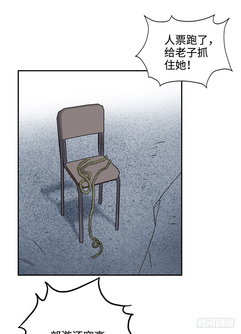 校园高手韩漫全集-031惊险一刻（上）无删减无遮挡章节图片 