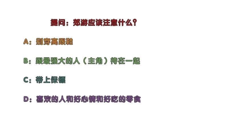 校园高手韩漫全集-031惊险一刻（上）无删减无遮挡章节图片 