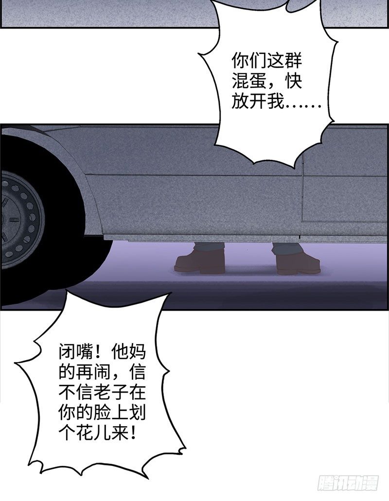 校园高手韩漫全集-031惊险一刻（上）无删减无遮挡章节图片 