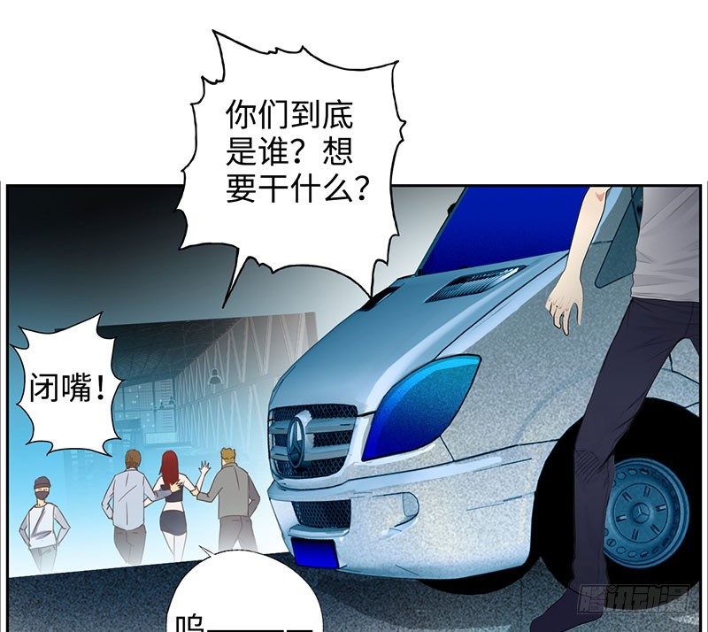 校园高手韩漫全集-031惊险一刻（上）无删减无遮挡章节图片 