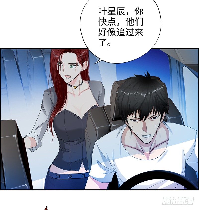 校园高手韩漫全集-032惊险一刻（下）无删减无遮挡章节图片 