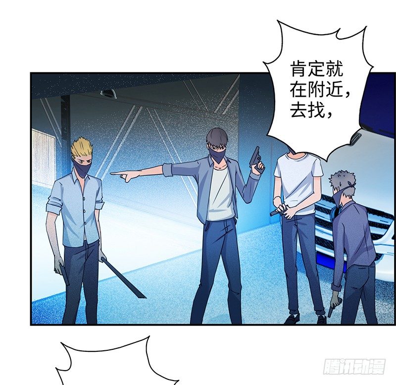 校园高手韩漫全集-032惊险一刻（下）无删减无遮挡章节图片 