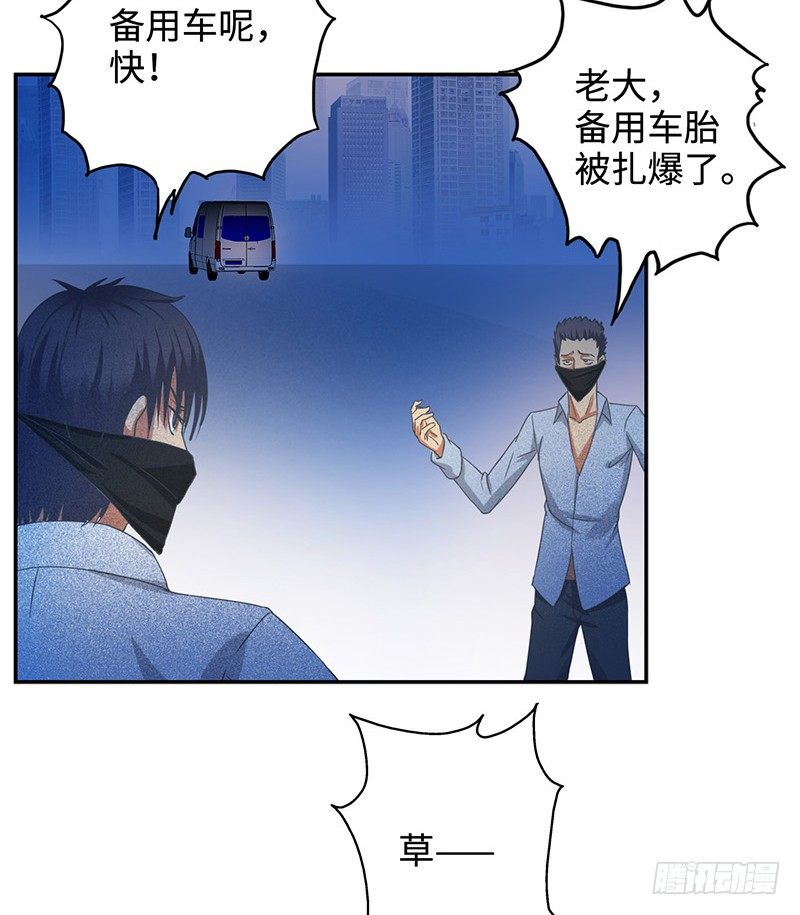 校园高手韩漫全集-032惊险一刻（下）无删减无遮挡章节图片 