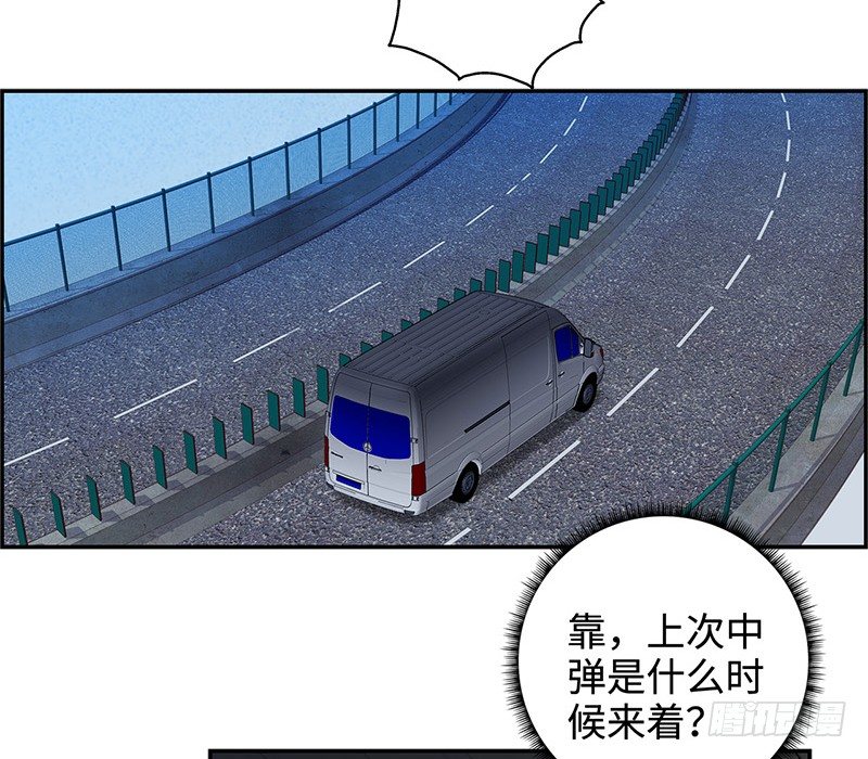 校园高手韩漫全集-032惊险一刻（下）无删减无遮挡章节图片 