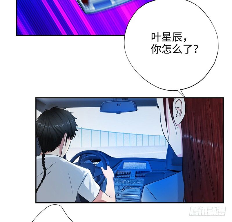 校园高手韩漫全集-032惊险一刻（下）无删减无遮挡章节图片 