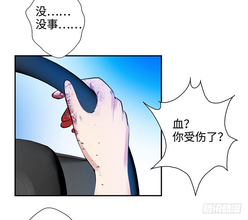 校园高手韩漫全集-032惊险一刻（下）无删减无遮挡章节图片 