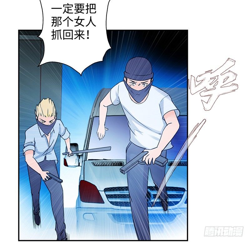 校园高手韩漫全集-032惊险一刻（下）无删减无遮挡章节图片 