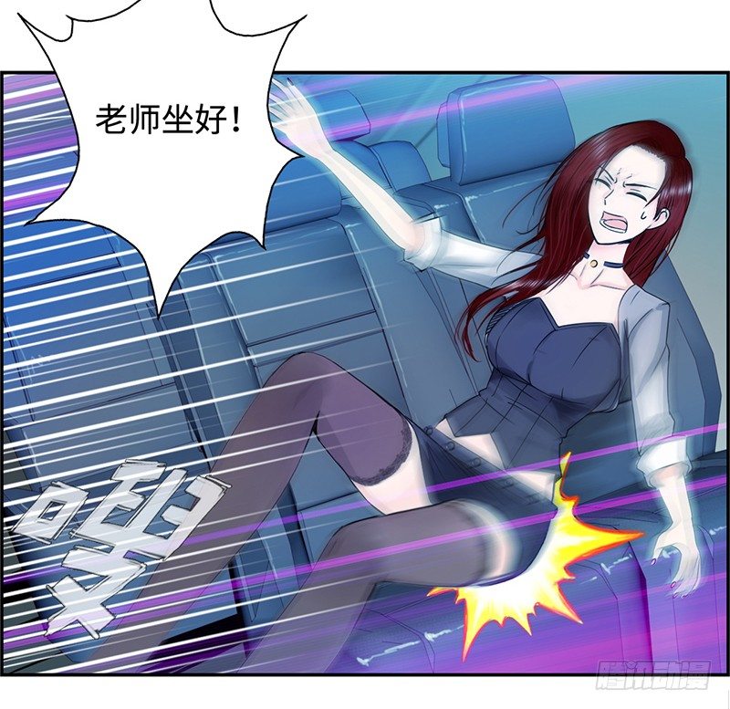 校园高手韩漫全集-032惊险一刻（下）无删减无遮挡章节图片 