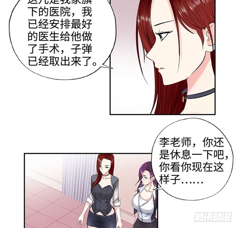 校园高手韩漫全集-033是福是祸无删减无遮挡章节图片 