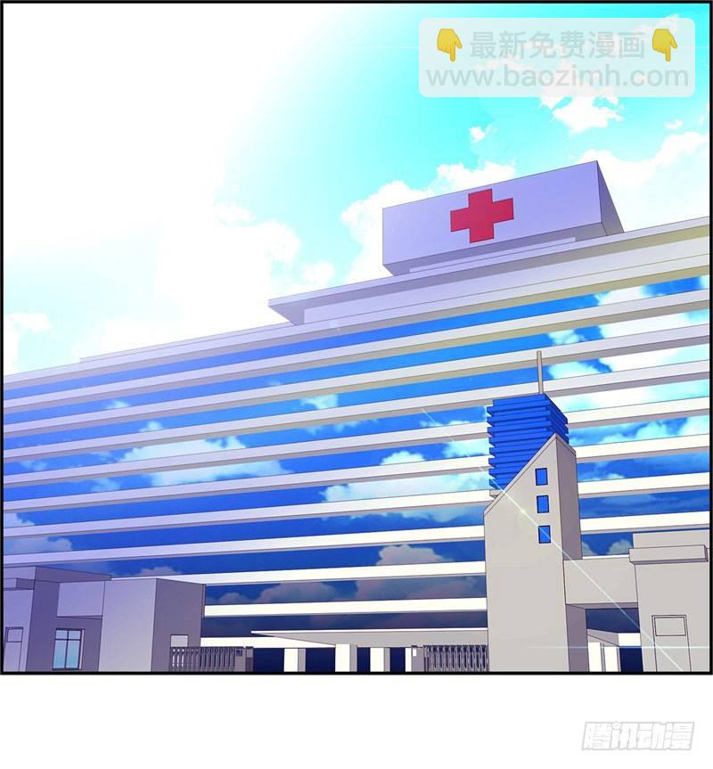 校园高手韩漫全集-033是福是祸无删减无遮挡章节图片 