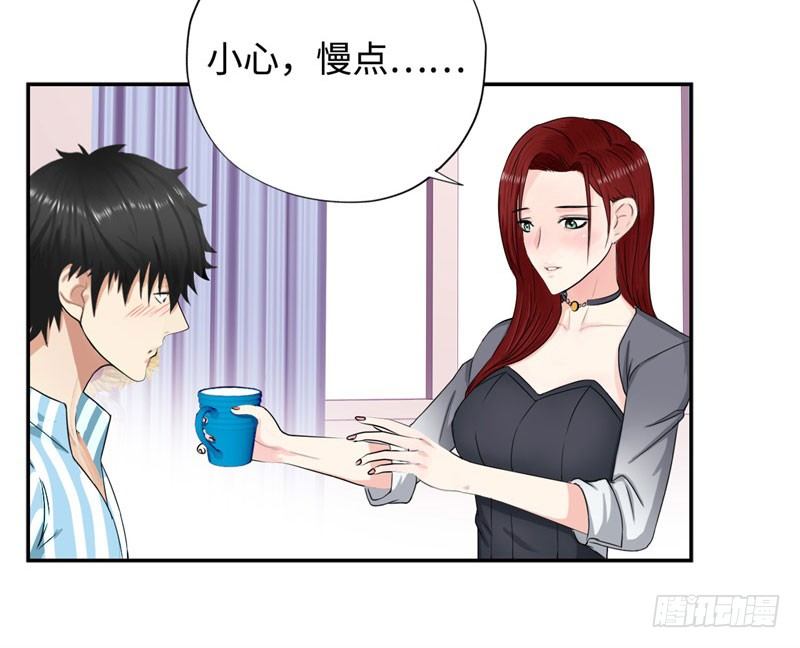 校园高手韩漫全集-033是福是祸无删减无遮挡章节图片 