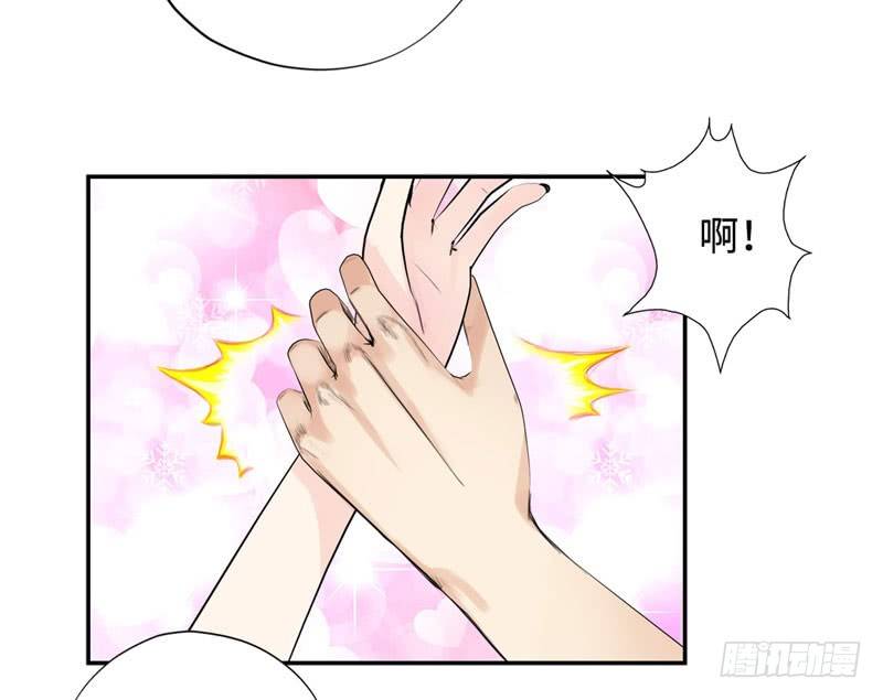 校园高手韩漫全集-033是福是祸无删减无遮挡章节图片 