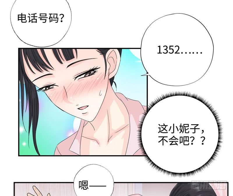 校园高手韩漫全集-033是福是祸无删减无遮挡章节图片 