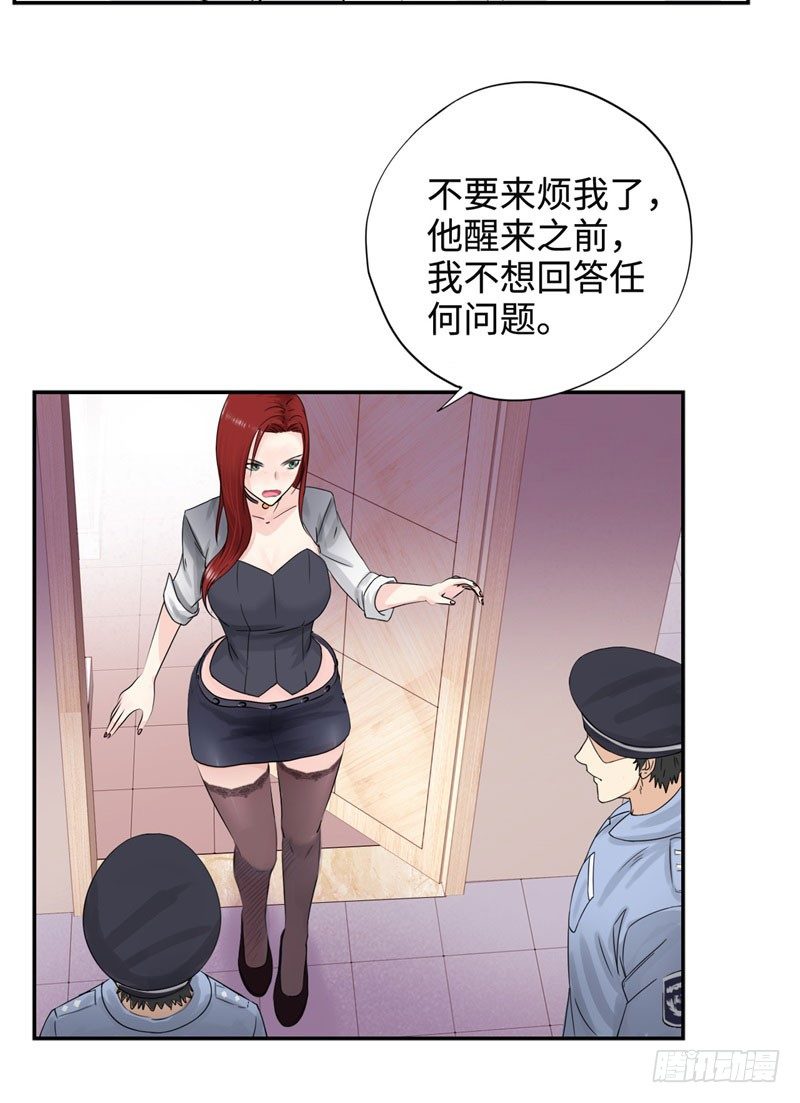 校园高手韩漫全集-033是福是祸无删减无遮挡章节图片 