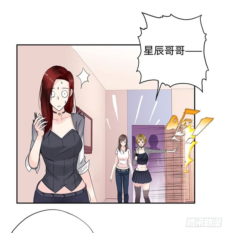 校园高手韩漫全集-033是福是祸无删减无遮挡章节图片 