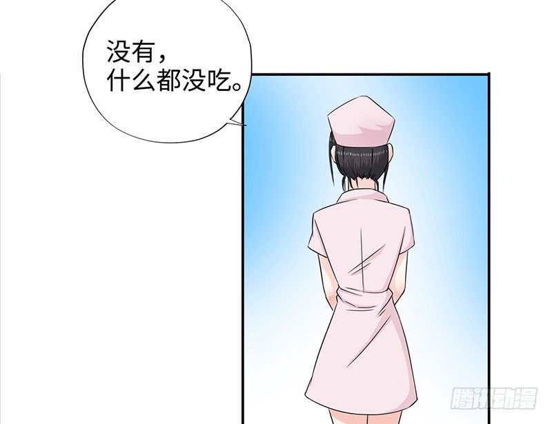 校园高手韩漫全集-034阴谋诡计无删减无遮挡章节图片 