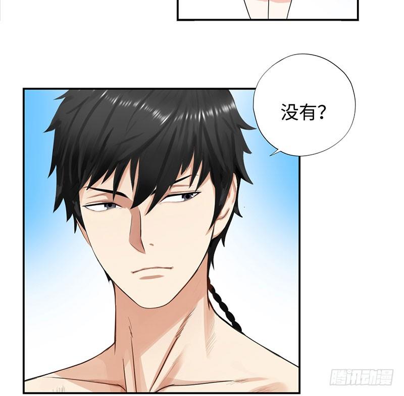 校园高手韩漫全集-034阴谋诡计无删减无遮挡章节图片 