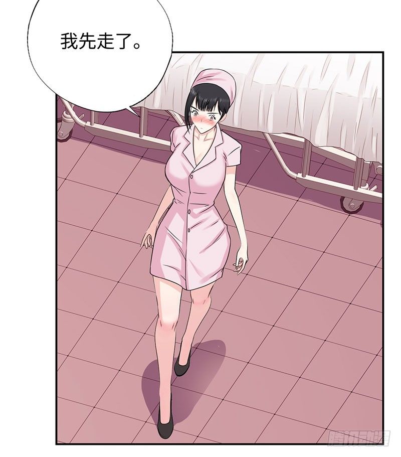 校园高手韩漫全集-034阴谋诡计无删减无遮挡章节图片 