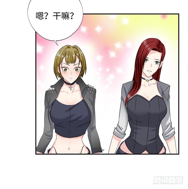 校园高手韩漫全集-034阴谋诡计无删减无遮挡章节图片 