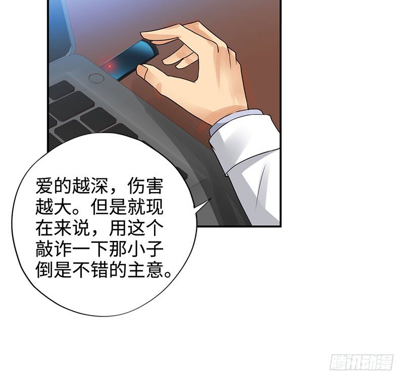 校园高手韩漫全集-035水落石出无删减无遮挡章节图片 