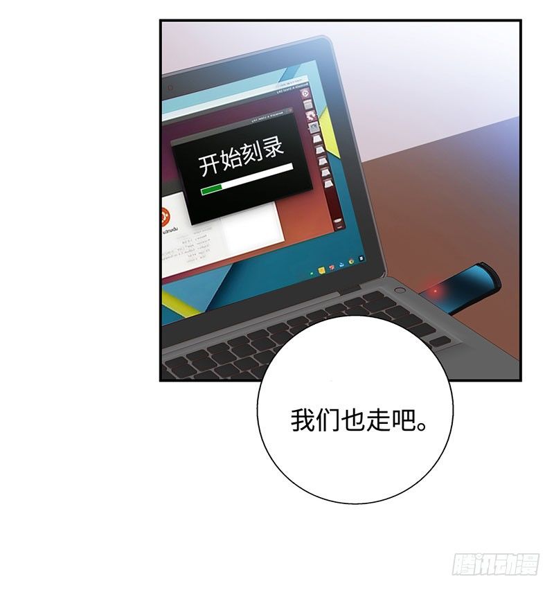 校园高手韩漫全集-035水落石出无删减无遮挡章节图片 